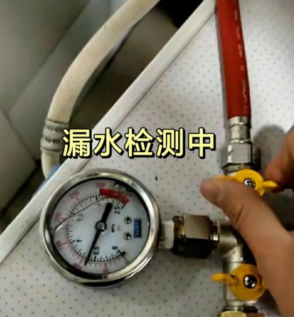 微信联系同城漏水检测